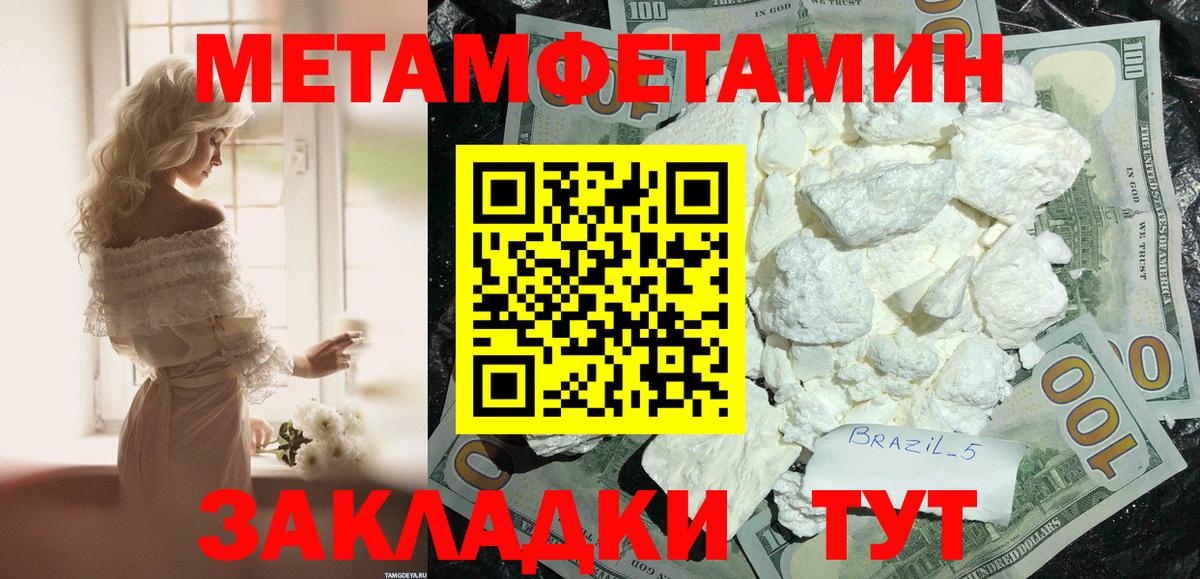 Амфетамин VHQ Ржев