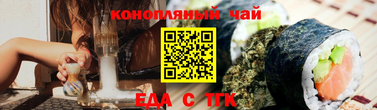 Ржев  Canna-Cookies марихуана  Вход с VPN 