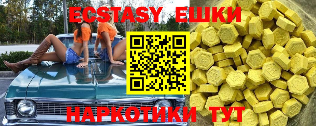 Ржев  Ecstasy Philipp Plein  гидра ССЫЛКА  Вход с VPN 
