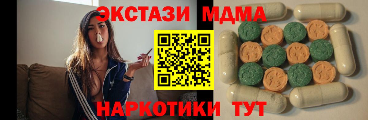 Кокаин  Вход с VPN  MDMA  Ржев  Бошки Шишки  ГАШ  Меф   Cocaine 