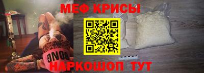 ГАЛЛЮЦИНОГЕННЫЕ ГРИБЫ Железногорск