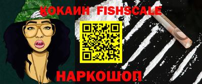 спайс Ижевск