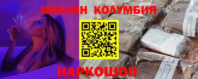 ГАЛЛЮЦИНОГЕННЫЕ ГРИБЫ Железногорск