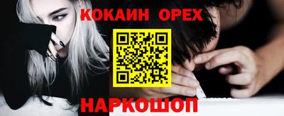 ПСИЛОЦИБИНОВЫЕ ГРИБЫ Железноводск