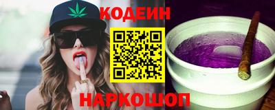 ПСИЛОЦИБИНОВЫЕ ГРИБЫ Железноводск