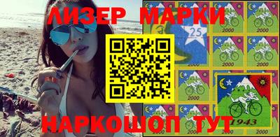 ГАЛЛЮЦИНОГЕННЫЕ ГРИБЫ Железногорск