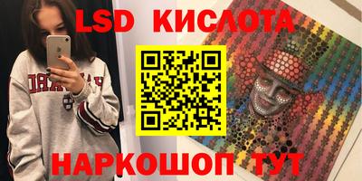 ПСИЛОЦИБИНОВЫЕ ГРИБЫ Железноводск