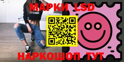 ПСИЛОЦИБИНОВЫЕ ГРИБЫ Железноводск