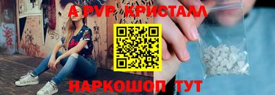 ГАЛЛЮЦИНОГЕННЫЕ ГРИБЫ Железногорск