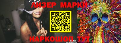 ПСИЛОЦИБИНОВЫЕ ГРИБЫ Железноводск