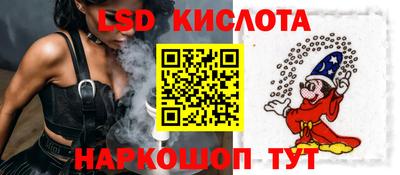 ПСИЛОЦИБИНОВЫЕ ГРИБЫ Железноводск