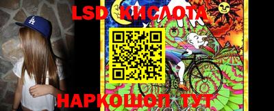 спайс Ижевск