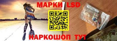 ПСИЛОЦИБИНОВЫЕ ГРИБЫ Железноводск