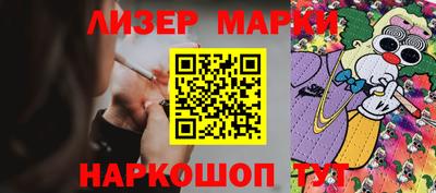 ГАЛЛЮЦИНОГЕННЫЕ ГРИБЫ Железногорск