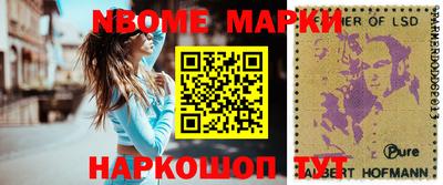 ПСИЛОЦИБИНОВЫЕ ГРИБЫ Железноводск