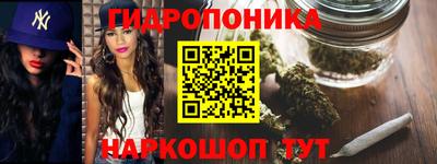 ГАЛЛЮЦИНОГЕННЫЕ ГРИБЫ Железногорск