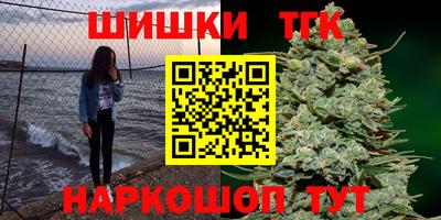 ПСИЛОЦИБИНОВЫЕ ГРИБЫ Железноводск