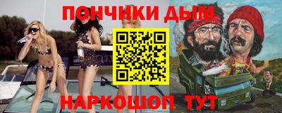 ПСИЛОЦИБИНОВЫЕ ГРИБЫ Железноводск
