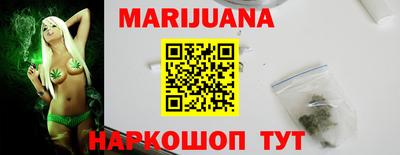 ГАЛЛЮЦИНОГЕННЫЕ ГРИБЫ Железногорск