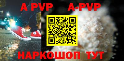 ПСИЛОЦИБИНОВЫЕ ГРИБЫ Железноводск