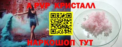 ПСИЛОЦИБИНОВЫЕ ГРИБЫ Железноводск