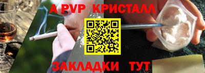 ПСИЛОЦИБИНОВЫЕ ГРИБЫ Железноводск
