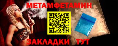 ПСИЛОЦИБИНОВЫЕ ГРИБЫ Железноводск