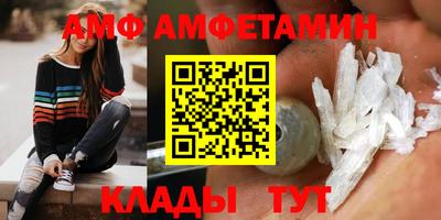 мефедрон Ивантеевка