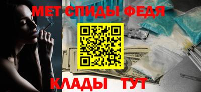 мефедрон Ивантеевка