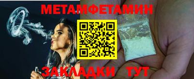 мескалин Иваново