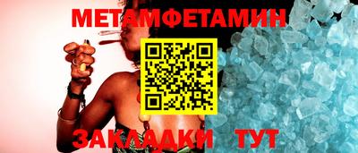 ГАЛЛЮЦИНОГЕННЫЕ ГРИБЫ Железногорск