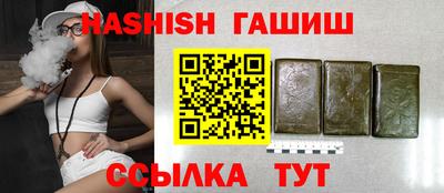 ГАЛЛЮЦИНОГЕННЫЕ ГРИБЫ Железногорск
