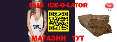 ПСИЛОЦИБИНОВЫЕ ГРИБЫ Железноводск