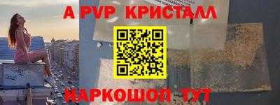 гашик Ефремов
