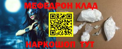 ГАЛЛЮЦИНОГЕННЫЕ ГРИБЫ Железногорск