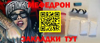 ГАЛЛЮЦИНОГЕННЫЕ ГРИБЫ Железногорск