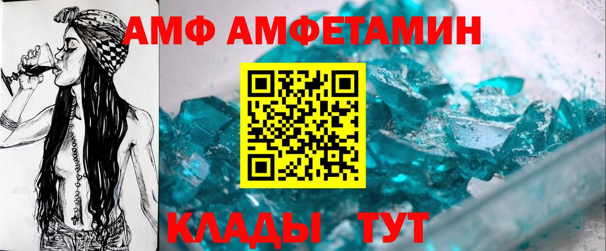 Первитин Декстрометамфетамин 99.9% Ржев