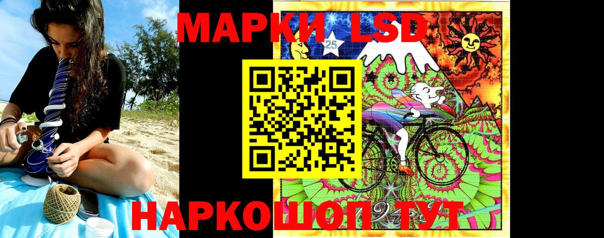 Марки NBOMe 1,8мг  Наркотические марки  Ржев  Вход с VPN  Марки NBOMe 1,8мг 