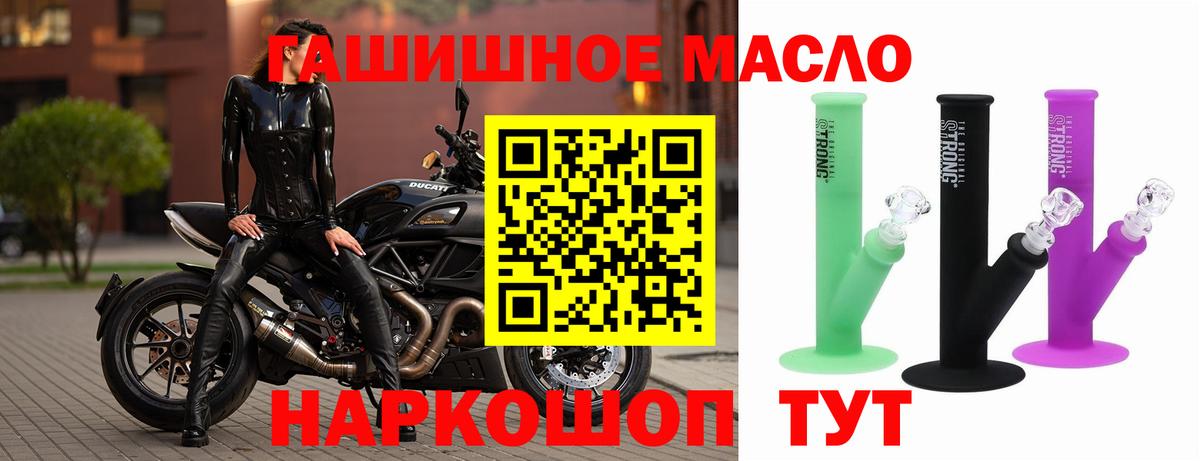 Дистиллят ТГК жижа Ржев