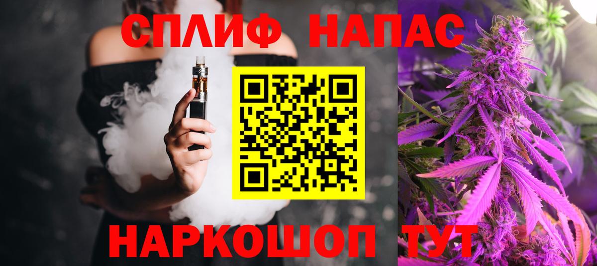 Шишки марихуана OG Kush Ржев